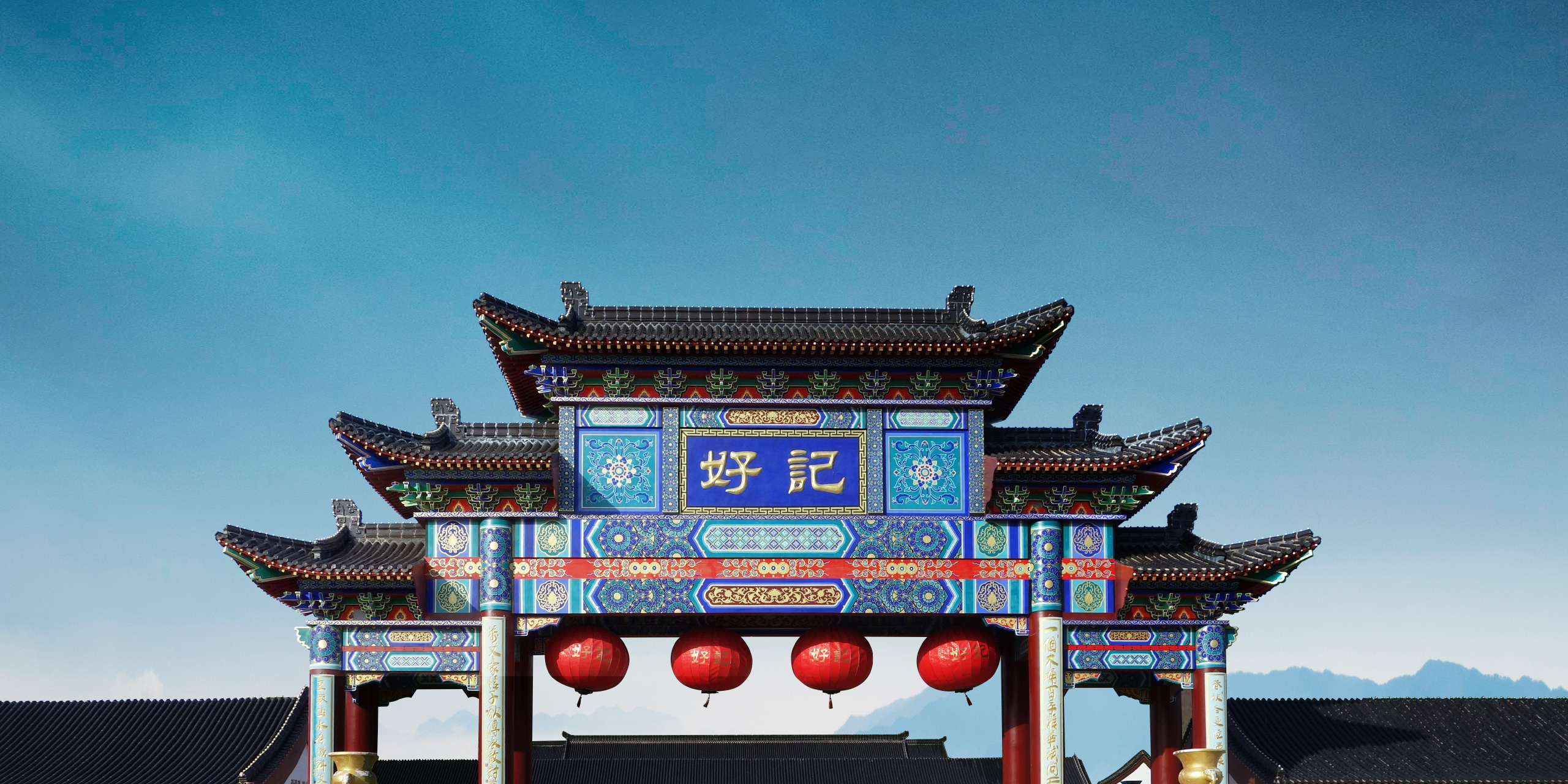 好記景區(qū)正門(mén)