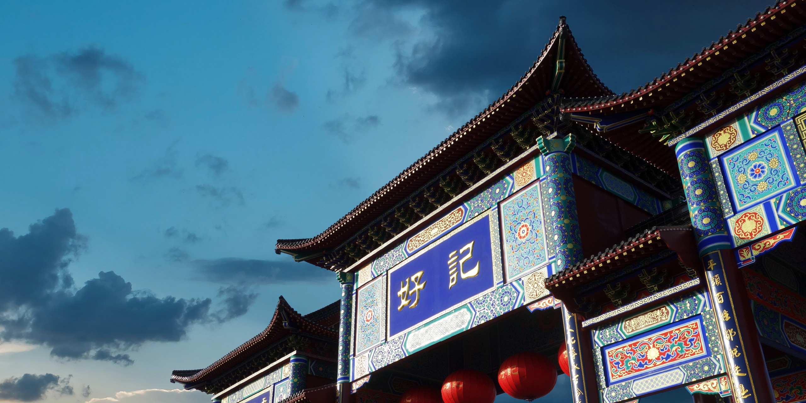 好記景區(qū)正門(mén)